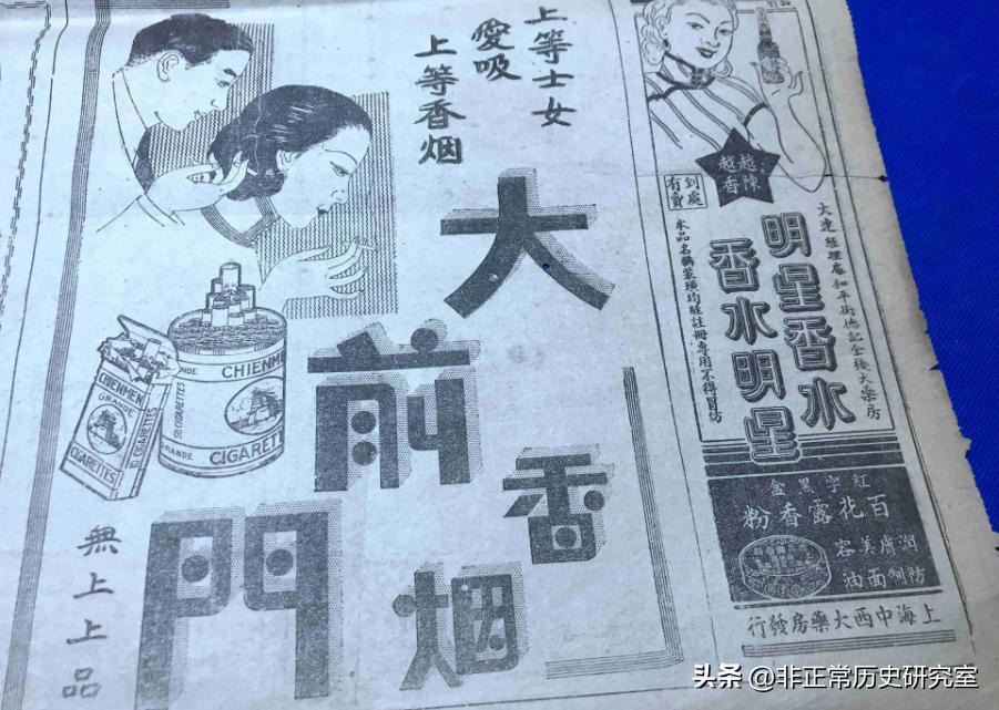 风靡民国的香烟品牌2：大前门香烟是如何从火爆到紧俏的