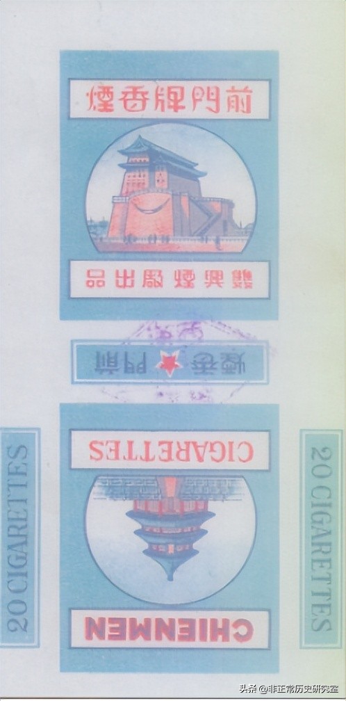 风靡民国的香烟品牌2：大前门香烟是如何从火爆到紧俏的