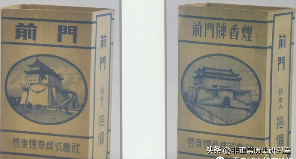 风靡民国的香烟品牌2：大前门香烟是如何从火爆到紧俏的