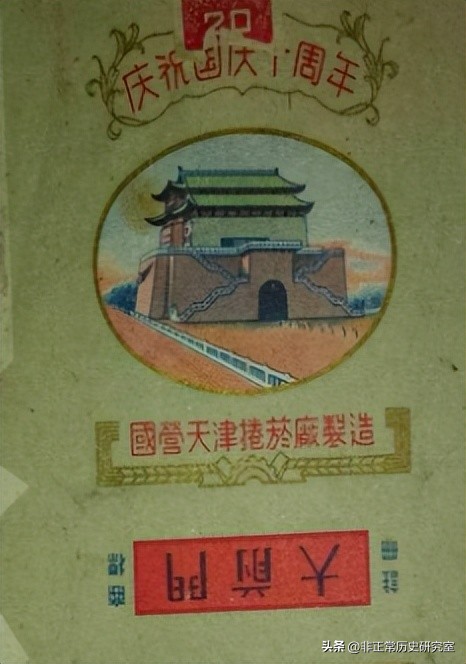 风靡民国的香烟品牌2：大前门香烟是如何从火爆到紧俏的