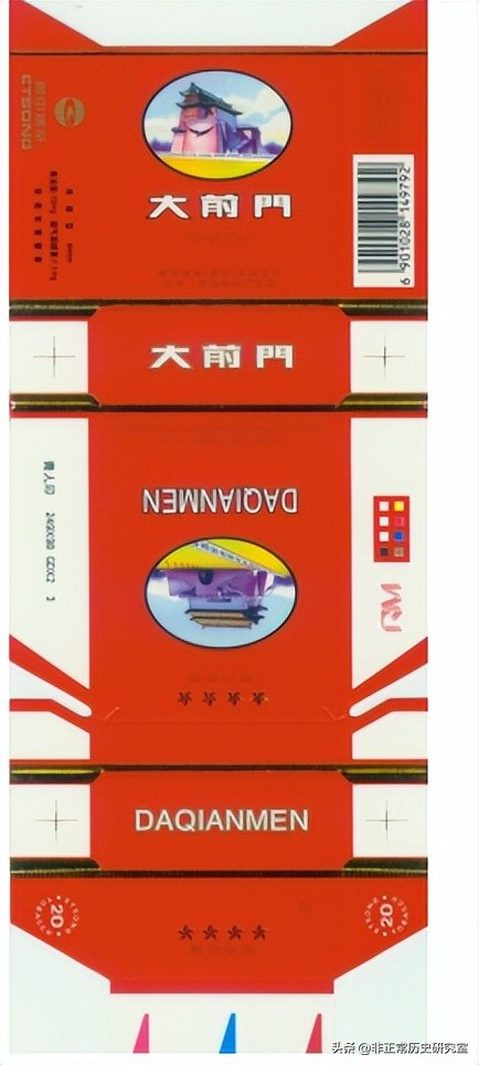 风靡民国的香烟品牌2：大前门香烟是如何从火爆到紧俏的