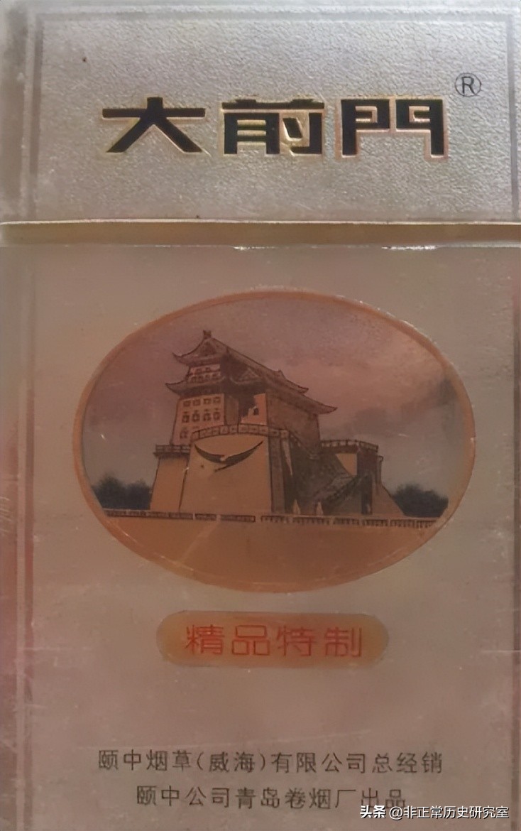 风靡民国的香烟品牌2：大前门香烟是如何从火爆到紧俏的