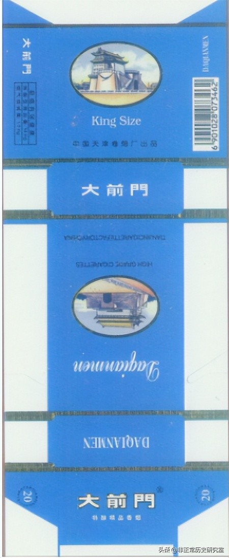 风靡民国的香烟品牌2：大前门香烟是如何从火爆到紧俏的