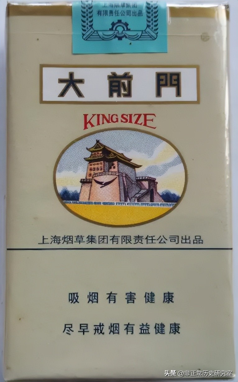 风靡民国的香烟品牌2：大前门香烟是如何从火爆到紧俏的