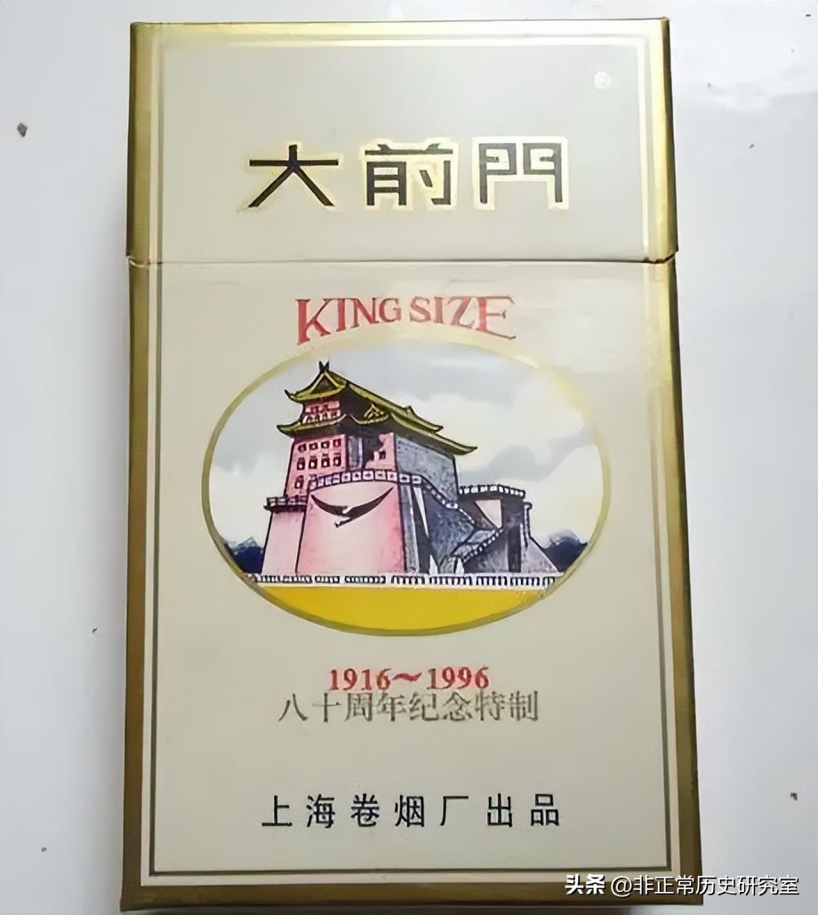 风靡民国的香烟品牌2：大前门香烟是如何从火爆到紧俏的