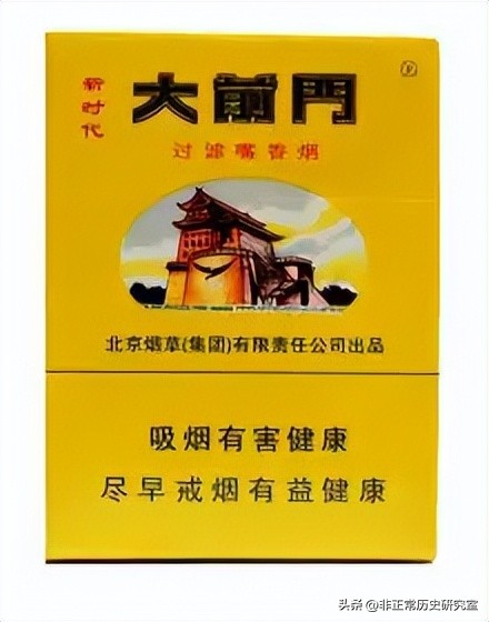 风靡民国的香烟品牌2：大前门香烟是如何从火爆到紧俏的